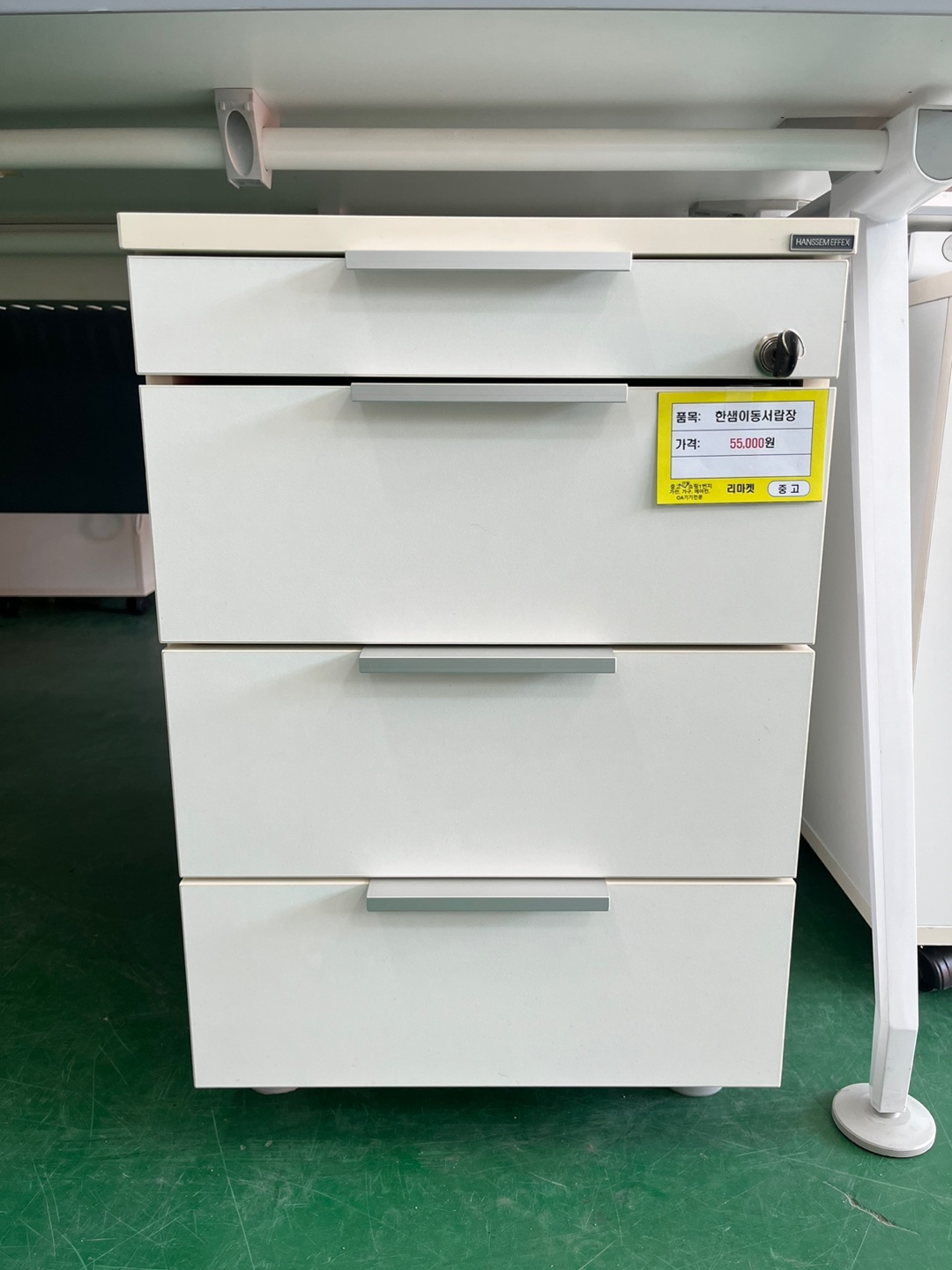 한샘사무용책상세트