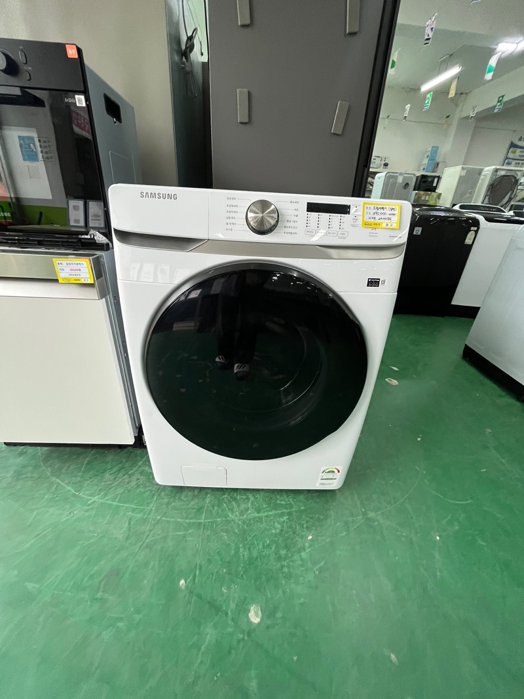 삼성드럼세탁기 21KG