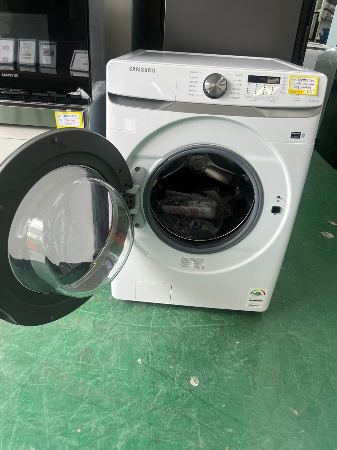 삼성드럼세탁기 21KG